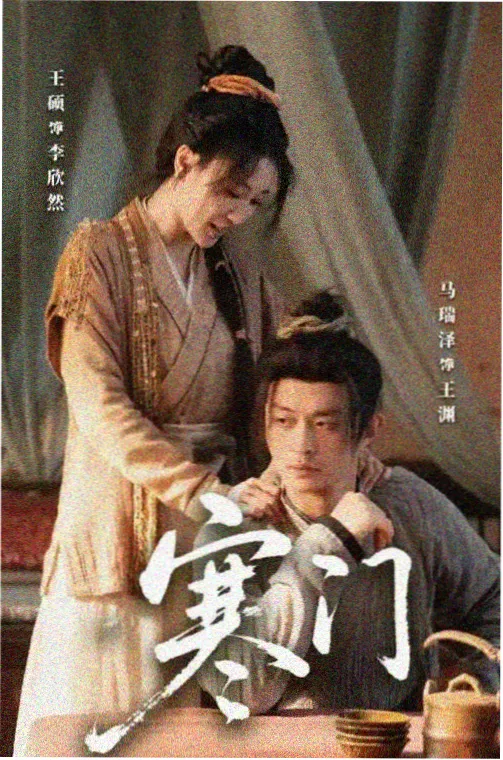 年代家庭剧城南旧市全集在线观看