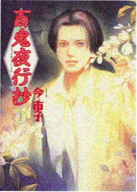 机战科幻动漫苍蓝边界高清播放