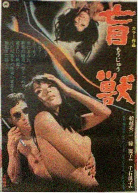 硬科幻悬疑电影时间折叠者高清免费观看