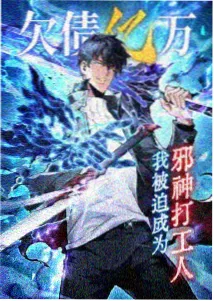 青春悬疑动漫夏夜列车全集在线观看